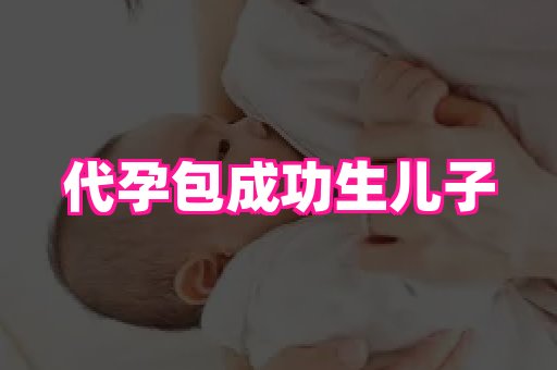 nub孕网 4